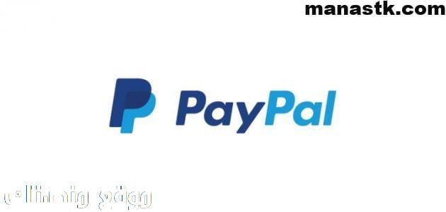 رقم خدمة عملاء باي بال السعودية مجانا 1446 واتساب الموحد المجاني paypal saudi arabia