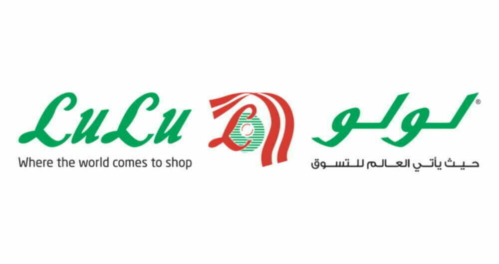 رقم خدمة عملاء فروع لولو هايبر ماركت السعودية الموحد 1446