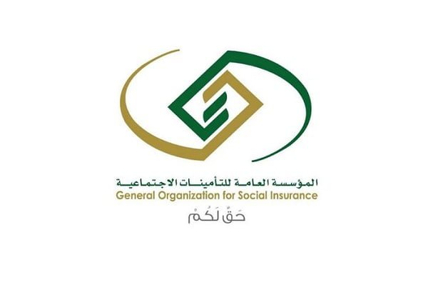 مستحقات التأمينات بعد الاستقالة