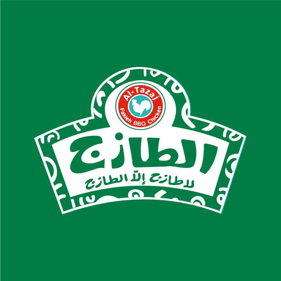 مطعم الطازج3