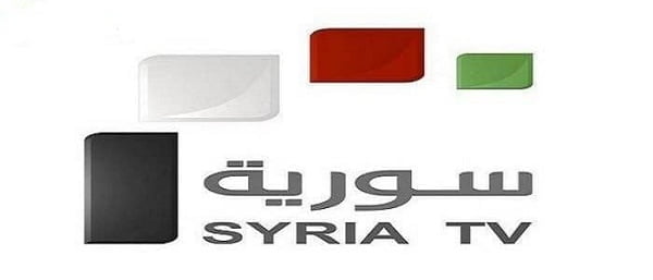 تردد قناة سوريا الفضائية 2024 الجديد syria tv على النايل سات والعرب سات