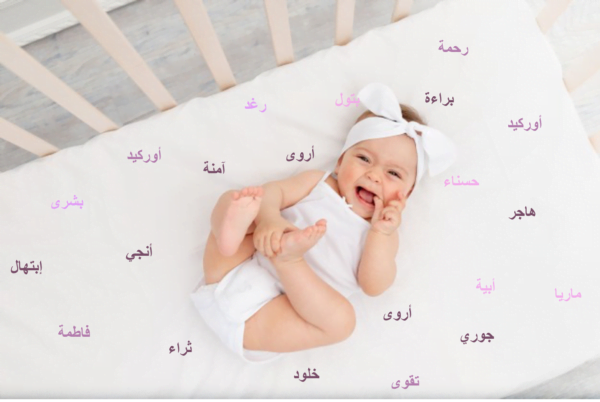 بنات إسلامية e1681905911753