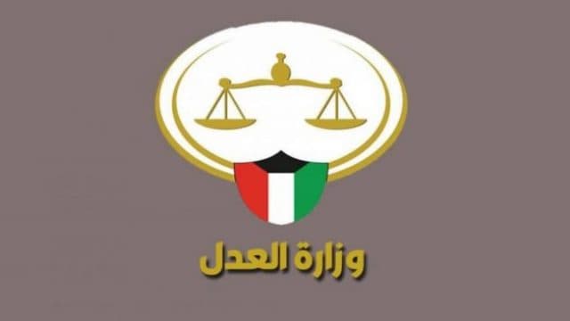 الاستعلام عن القضايا بالرقم المدني 2