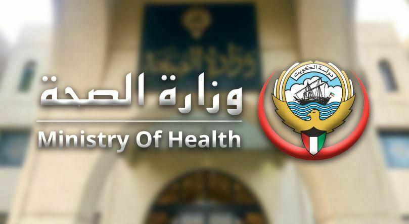 ترشيح فريق الخدمات الطبية لموسم الحج 2023 في الكويت