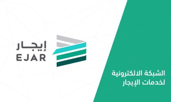 طلب الموافقة على عقد تأجير خدمات عمالة 1446 بالخطوات وطريقة صحيحة