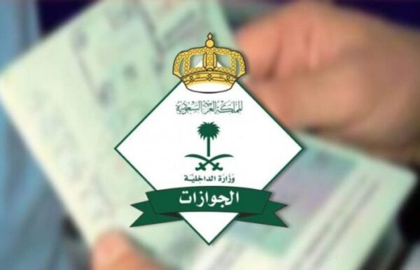 تجديد اقامة أبشر absher .. كم رسوم تجديد الإقامة 3 شهور؟ كم سعر تجديد الإقامة ربع سنوي؟