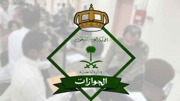 الاستعلام عن وصول العمالة الجديدة والزائرين أبشر 1446 طريقة الاستعلام عن وصول العمالة الجديدة