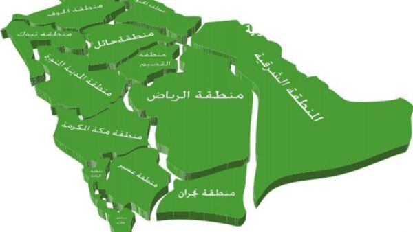 ما هو الرمز البريدي حفر الباطن والاحياء التابعة لها الرقم البريدي حفر الباطن