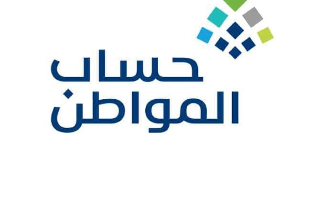 خطوات الاستعلام عن حساب المواطن برقم الهوية 1446 والشروط المطلوبة للتسجيل رقم حساب المواطن portal.ca.gov.sa