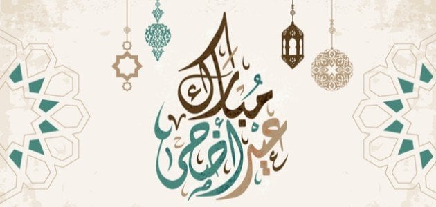 25+ دعاء عشر ذي الحجة قصير 1446 أدعية عشر ذي الحجة