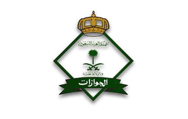 كم رسوم تجديد جواز السفر السعودي عبر منصة أبشر 1446 قيمة تجديد الجواز السعودي absher