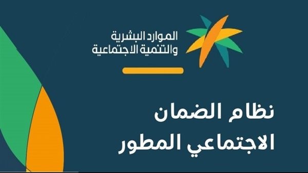 ماذا يعني الحساب البنكي تحت التدقيق؟ لماذا حسابي تحت التدقيق في الضمان الاجتماعي المطور 1446؟