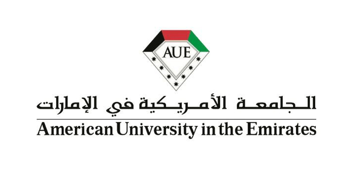 تخصصات الجامعة الأمريكية في الإمارات