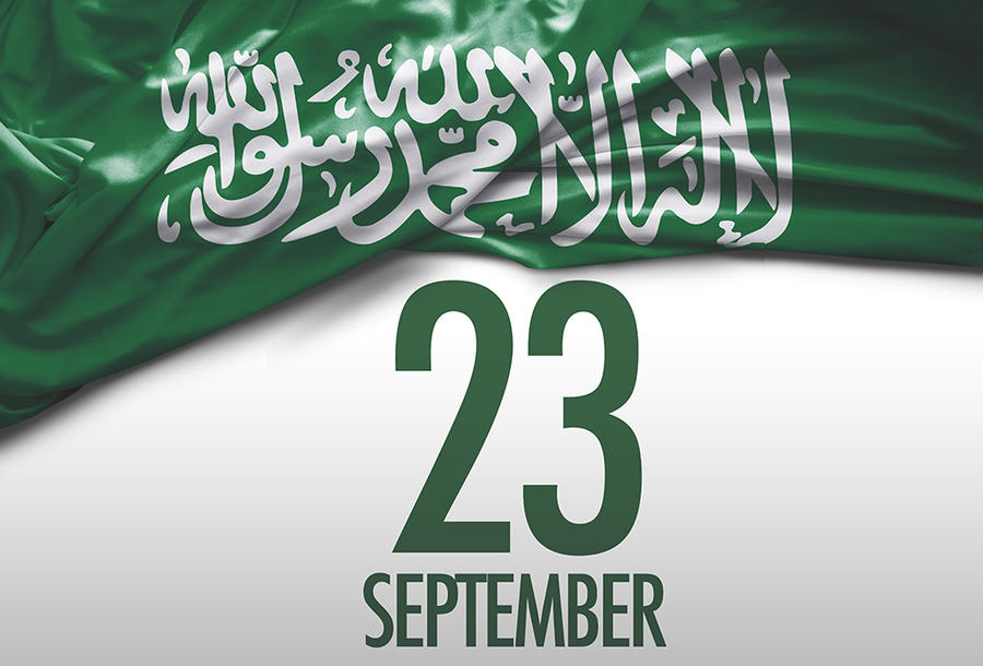 موعد تاريخ اليوم الوطني السعودي 2024 متى اليوم الوطني السعودي 1446