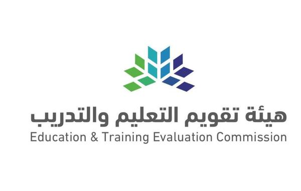 هيئة التعليم السعودي: خطوات وشروط استخراج الرخصة المهنية للمعلمين 2024 