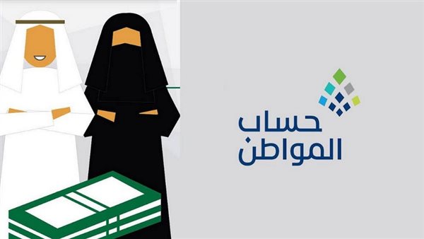 تعرف على خطوات إضافة المواليد في حساب المواط