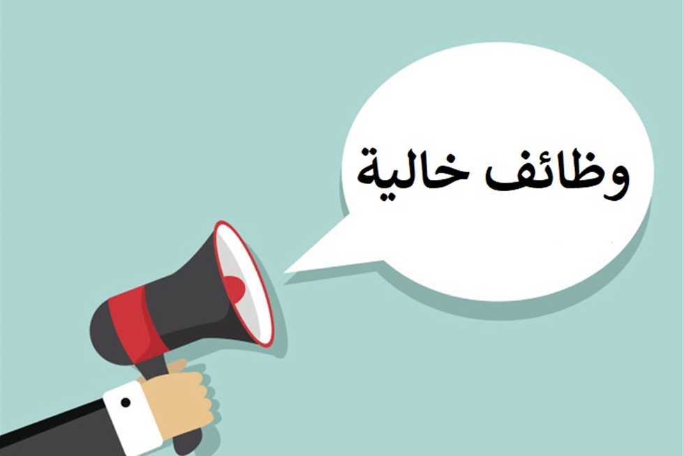 فتح باب التوظيف في أكثر من تخصص | وزارة التربية والتعليم السعودية تُعلن التخصصات المطلوبة