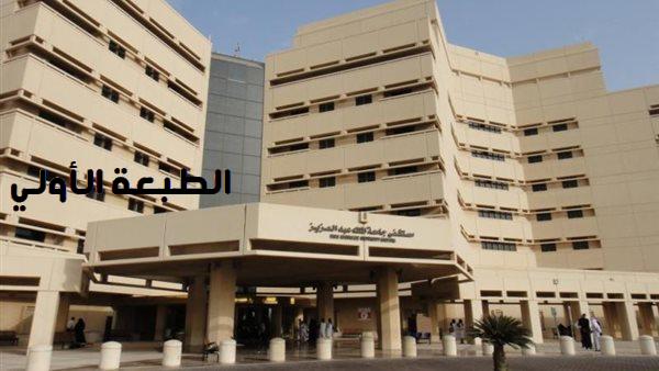 جميع تخصصات جامعة الملك عبد العزيز 1446 ومميزات الجامعة وشروط الالتحاق بها