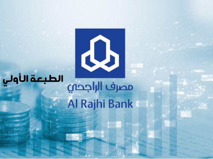 خطوات تسديد رسوم المرافقين والتابعين