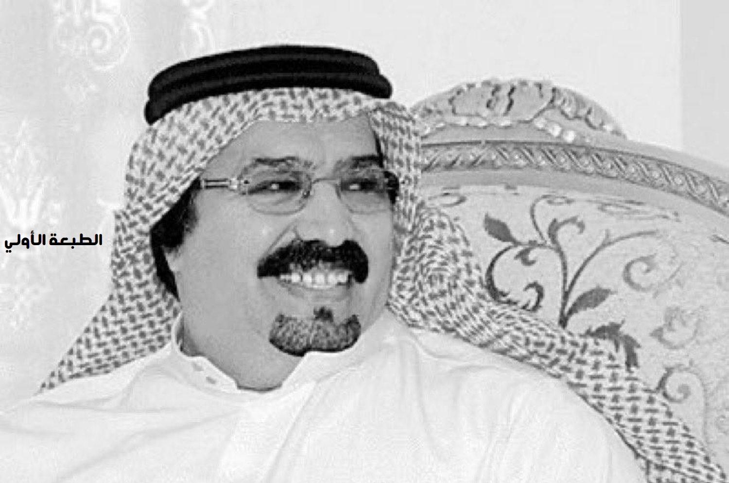 من هو الأمير بندر بن محمد بن سعود