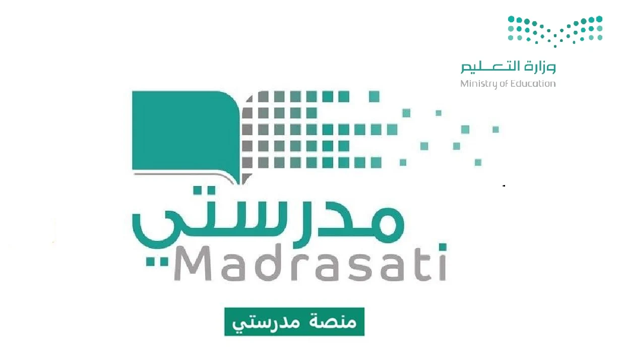 رابط التسجيل الرسمي schools.madrasati.sa في منصة مدرستي 1446 كادر الطلاب وأولياء الأمور