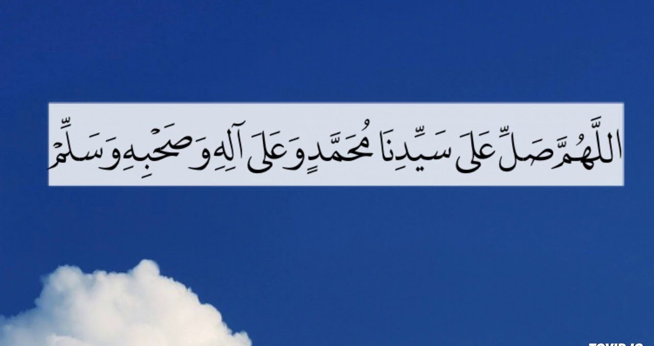 اللهم صل وسلم على نبينا محمد تويتر بالصور : في صباح يوم الجمعة نصلي على رسول الله حتى يشفع لنا يوم العرض عليك يا الله.