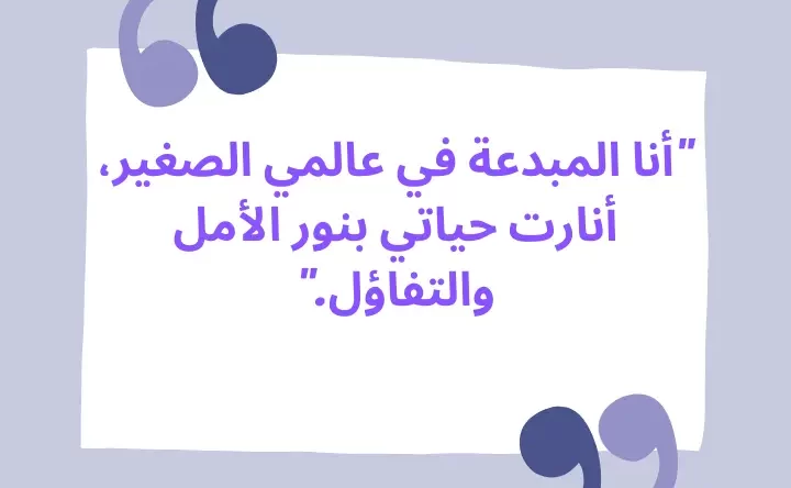 عبارات فخمة عن نفسي : أنا النعيم الذي سوف تبكي على فقدانه في هذه الحياة