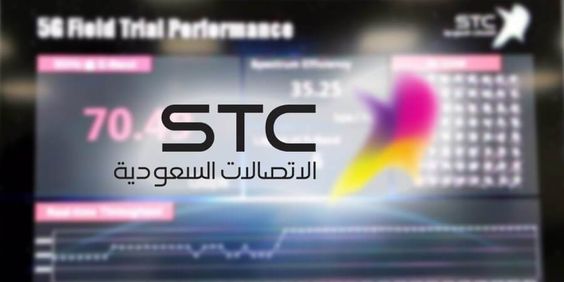 إلغاء الرسائل الدعائية stc والتحكم الكامل فيها بسهولة