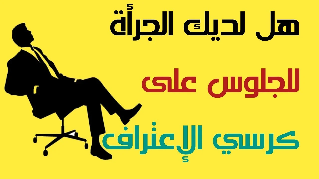 اسئلة صراحة للاصدقاء