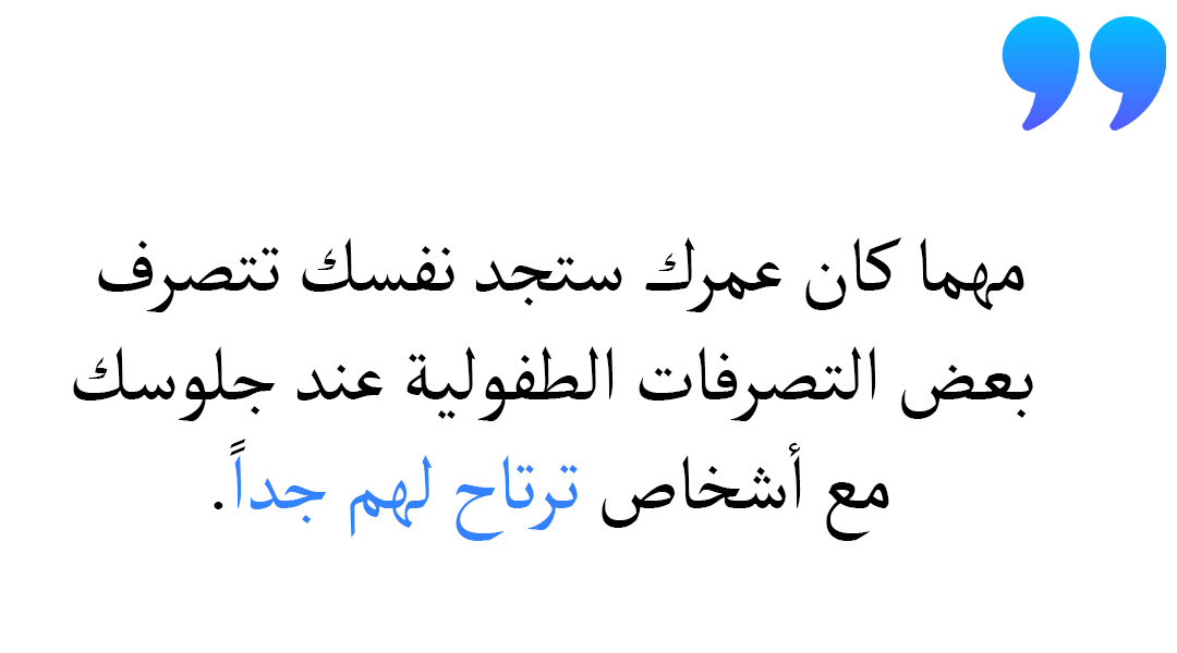 اقتباسات قصيرة عن الحب : ومن أحد أوجه حب الذات وتقديرها هي القيام باختيار محبوب يليق بها