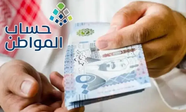 حساب المواطن يوضح معنى الجملة من خلال خدمة المستفيدين