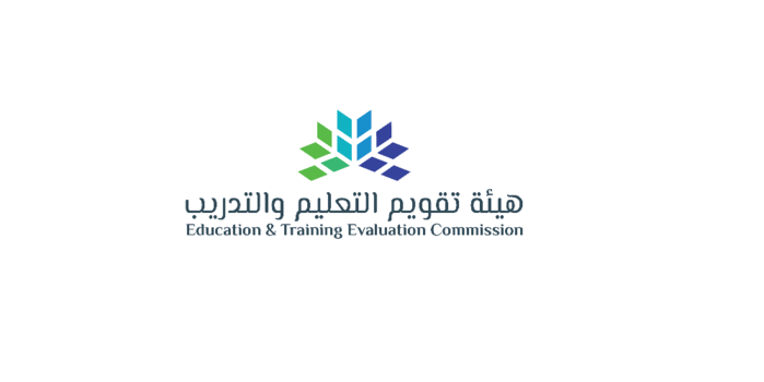 شعار هيئة تقويم التعليم والتدريب السعودية