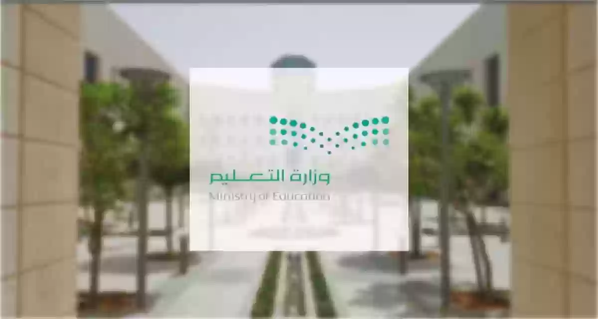 طلبات النقل الداخلي