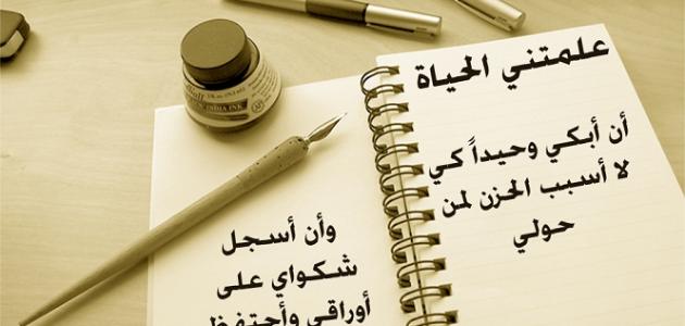 كلمات عن الحياة والناس : الحكمة الوحيدة من كلام الناس من حولك هي أن تتعلم كيف تتجاهله