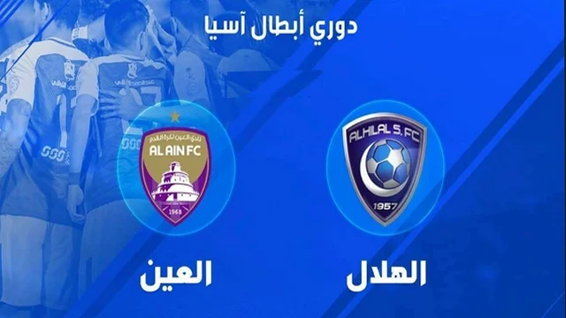 yalla shoot  مباشر العين ضد الهلال السعودي تويتر الان.. شاهد مباشر للمباراة الهلال والعين