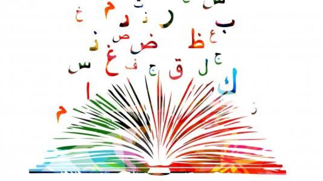 أجمل شعر عن المعلم وأجمل الكلمات التي قيلت في المعلم