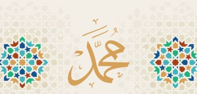 أي عام ولد الرسول