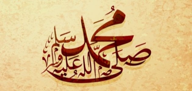 أين ومتى ولد الرسول صلى الله عليه وسلم السيرة الذاتية كاملة