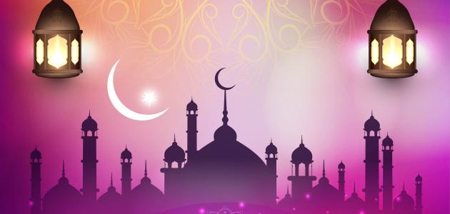 أجمل فقرة عن استقبال المسلمين لشهر رمضان وماهي الحكمة من صيام شهر رمضان