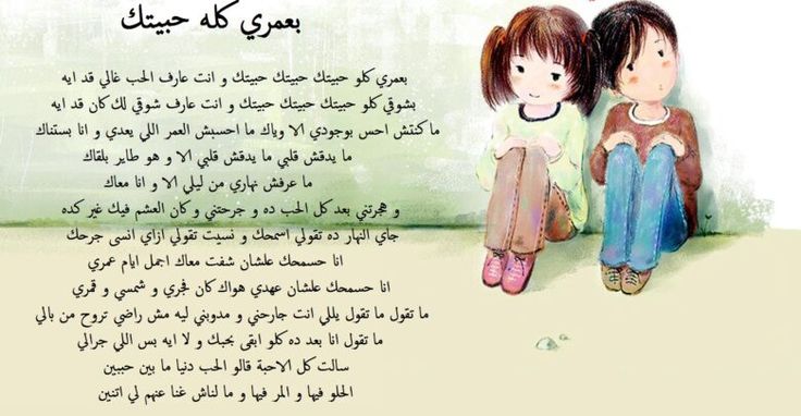 اغانى حب مكتوبه