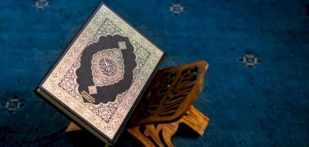 الحال في سورة البقرة وأمثلة عليه بشرح الآيات .. الحال في القرآن الكريم