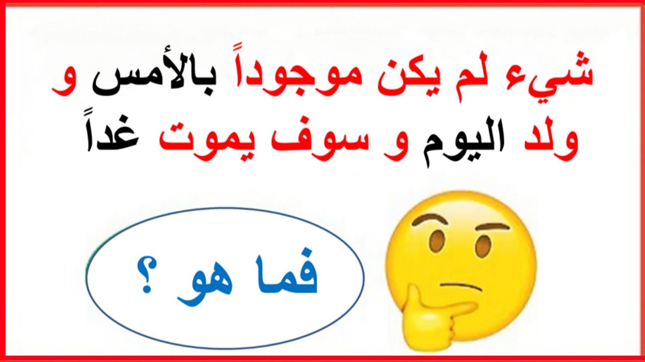 حزازير سهلة للاطفال 0