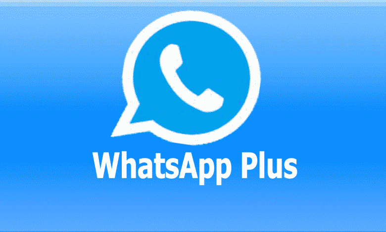 حمل أحدث اصدار للأندرويد whats app plus الأزرق وتعرف على مميزاته من هُنــــــا