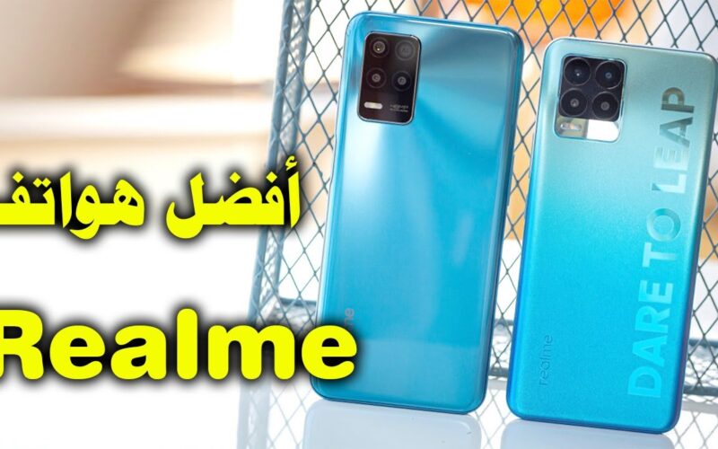 رف على مزايا أقوى جهاز من ريلمي realme c65