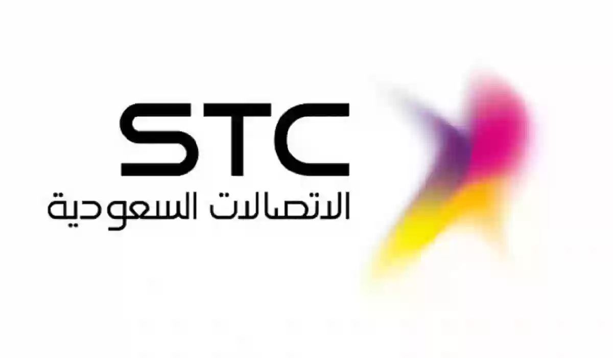 رقم حساب الفاتورة stc