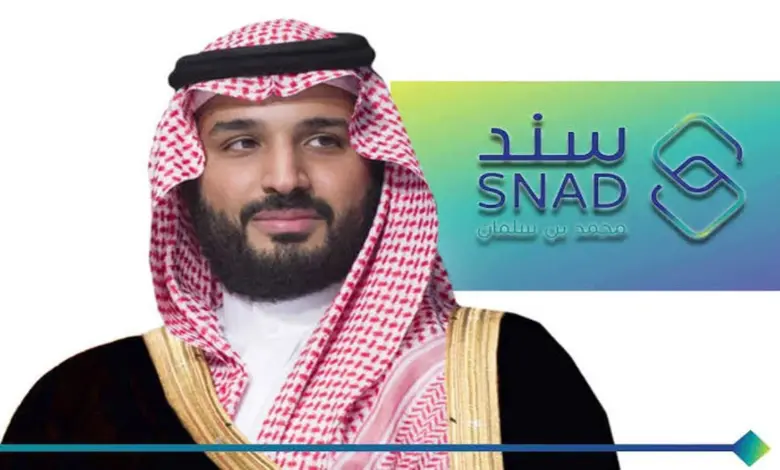 سند محمد بن سلمان 1