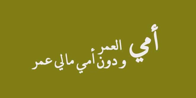 عبارات قصيرة عن الأم مميزة وجميلة